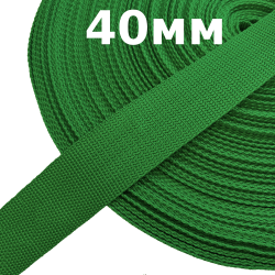 Лента-Стропа 40мм, цвет Зелёный (на отрез)  в Чебоксарах