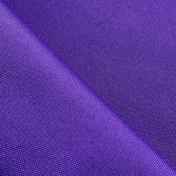 Ткань Oxford 600D PU (Ширина 1,48м), цвет Фиолетовый (на отрез) в Чебоксарах