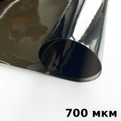 Тонированная Пленка ПВХ (мягкие окна) 700 мкм (до -35С) Ширина-140см  в Чебоксарах